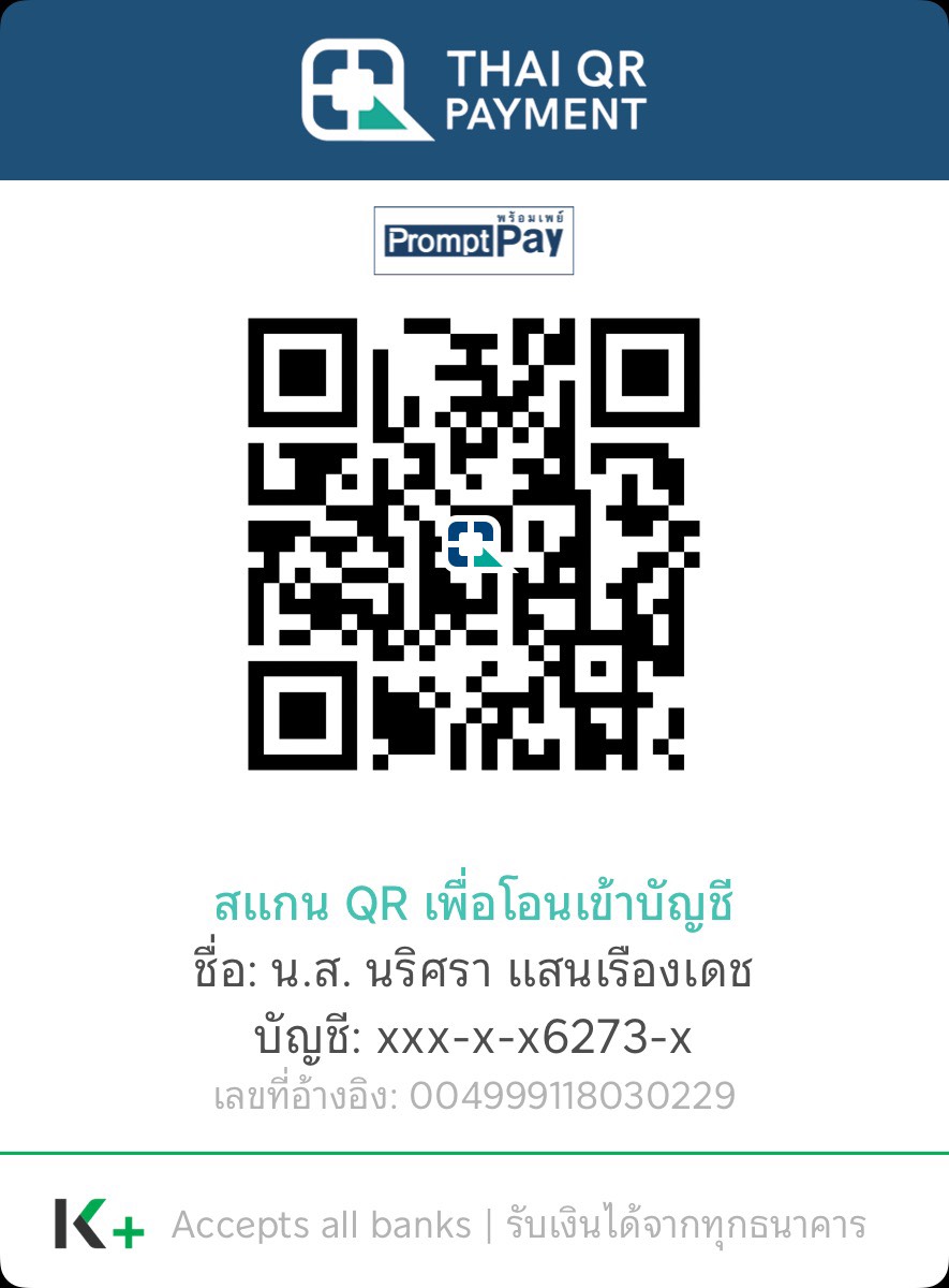 QR Code PromptPay