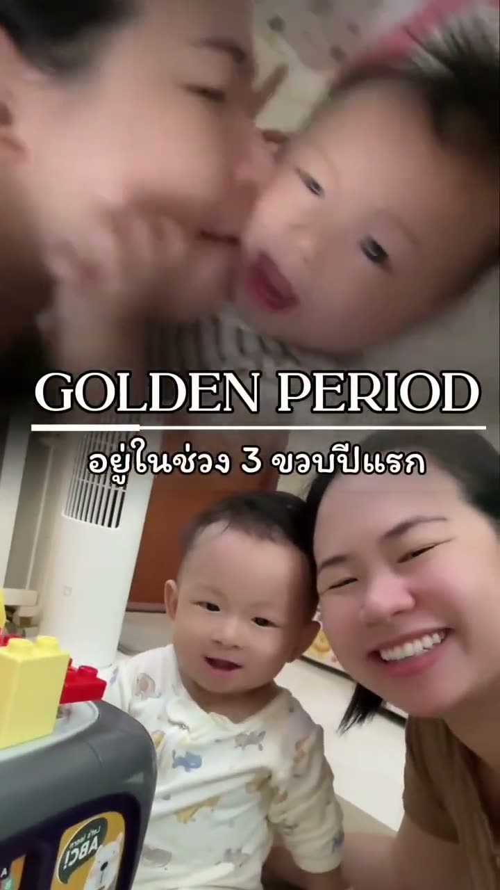 รีวิวจาก คุณแม่ Kloy